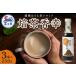 fu.... налог hojicha сироп . чай ..250g входить бутылка 3шт.@ Fuji производство чай лист .. модель ....... приправа десерт I Span напиток кулинария.. Shizuoka префектура Fuji город 