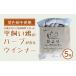 fu.... налог несоленый ..... трава u внутренний 750g (150g×5 пакет ) | Минамисома город wing na- Fukushima префектура Минамисома город 