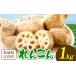 fu.... налог лотос корень 1kg..... Kawauchi акционерное общество ... сон приятный {30 дней в течение отгрузка предположительно ( суббота, воскресенье и праздничные дни за исключением )} Ibaraki префектура Kawauchi блок лотос корень renkon лотос овощи Ibaraki префектура Kawauchi блок 