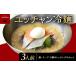 fu.... налог < yakiniku нэнмён yu коричневый n.>yu коричневый n нэнмён 3 порции ( примерно 200g×3)..... налог удача . гора город корейская нэнмён корова tail суп кимчи se.. Kyoto (столичный округ) удача . гора город 