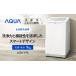�դ뤵��Ǽ�� ��AQUA������ư������ ��ǻ�٥��꡼��ƩRX��3D�ѥ�ե����� 9kg AQW-V9A�å����� ���� �͵��֥��� ������� �Ų����� �����ܵ��Ի�
