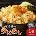 fu.... налог .. магазин. ....260g_ Y038-0150 Hokkaido более город блок 