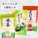 �ӂ邳�Ɣ[�� 0008-100-01 �e�B�[�o�b�N3��Z�b�g (�Β��A�������茺�Ē��A�ق�����) �����J�ː��� �É����x�m�{�s
