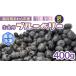fu.... налог [ есть перевод ] рефрижератор плоды Fukui префектура ... город производство сырой еда для голубика вакуум рефрижератор 400g / голубика рефрижератор местного производства глаз. здоровье крупный . кислота . действие.. Fukui префектура ... город 