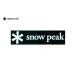 fu.... налог Snow Peak наклейка-логотип a старт белка kM NV-007 (Snow Peak) кемпинг сопутствующие товары товары для улицы [010S686] Niigata префектура три статья город 