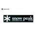 fu.... налог Snow Peak наклейка-логотип a старт белка kL NV-008 (Snow Peak) кемпинг сопутствующие товары товары для улицы [013S128] Niigata префектура три статья город 