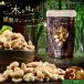 fu.... налог копчение кешью (nala)40g×3 шт [ копчение ателье Thmey] [AXBX006] Hokkaido толщина подлинный блок 