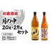 fu.... налог potato shochu Tsuki no Naka 20 раз 900ml&25 раз 720ml комплект [ скала . sake структура ]<1.3-38> Miyazaki префектура запад город 