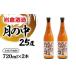 fu.... налог potato shochu Tsuki no Naka 25 раз 720ml× 2 шт [ скала . sake структура ]<1.4-40> Miyazaki префектура запад город 