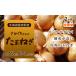 fu.... налог [2026 год 9 месяц ~ отправка ]2 месяцев установленный срок рейс [ Hokkaido . хорошо . производство ].... san. лук репчатый примерно 10kg(M-L размер смешивание ) установленный срок рейс шар лук порей лук репчатый ... Hokkaido . хорошо . город 