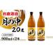 fu.... налог potato shochu Tsuki no Naka 20 раз 900ml× 2 шт [ скала . sake структура ]<1.2-78> Miyazaki префектура запад город 