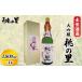 fu.... налог Akaiwa sake структура большой сакэ гиндзё персик. .(1,800ml× 1 шт. ) sake японкое рисовое вино (sake) Okayama префектура Akaiwa город 