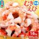 fu.... налог ....1.6kg(800g×2p) Miyagi префектура название брать город 