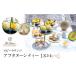 fu.... налог The * Prince park tower Tokyo лобби lounge Afternoon Tea 1 название ..I Tokyo Metropolitan area Afternoon Tea Tokyo Metropolitan area Minato 