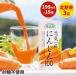 �ӂ邳�Ɣ[�� [����ց^3����] �ʏ`100% ���C��t �ɂ񂶂�100 195g�~15�{�~3�� (�v45�{) �����I�b�ɂ񂶂�W���[�X [0462] ��t�����P�Y�s