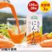 �ӂ邳�Ɣ[�� [����ց^3����] �ʏ`100% ���C��t �ɂ񂶂�100 195g�~30�{�~3�� (���v90�{) �����I�b�ɂ񂶂�W���[�X [0463] ��t�����P�Y�s
