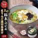 �ӂ邳�Ɣ[�� �V�R�֓��ӂ����t��ӂ��o�`���Ђ��i4�H���j wa057�@�ӂ��@���Ђ� �ΐ쌧�֓��s