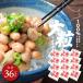 fu.... налог Tokachi ферментированные бобы крупный (40g×3P 12 единица входить ) EB8-0398 Hokkaido . другой город 