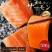 fu.... налог [..... налог ] salmon meru чай salmon 500g Atlantic salmon [ небольшое количество . sashimi лосось рефрижератор .. кета морепродукты сырой salmon.. Kagawa префектура три . город 