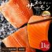 fu.... налог [..... налог ] salmon meru чай salmon 1kg Atlantic salmon [ небольшое количество . sashimi лосось рефрижератор .. кета морепродукты сырой salmon.. Kagawa префектура три . город 