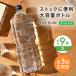 �ӂ邳�Ɣ[�� �y�S3�����ցz�k�A���v�X�̓V�R�� ���x�����X 2000ml[AOEH023]2���b�g�� ���{���Ύs