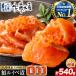 fu.... налог [ Sato вода производство ]... больше количество лосось Louis be.(540g) l морепродукты salmon фарфоровая пиала Hokkaido камень . город Hokkaido камень . город 
