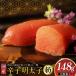 fu.... налог минтаевая икра ... местного производства . несессер ввод 148g минтаевая икра Fukuoka префектура . прекрасный блок 
