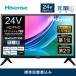 fu.... налог Hisense тонкий вкус 3 год гарантия [ установка расходы включая ]24V type 24A4R 2K Smart Hi-Vision экран доля сеть анимация YouTube Netflix.. префектура Kanagawa город Kawasaki 
