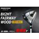 fu.... налог BX2HT FW Fairway Wood (#5|18 раз S) карбоновый вал Bridgestone Golf Club [1982] Hiroshima префектура большой бамбук город 