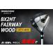 fu.... налог BX2HT FW Fairway Wood (#7|21 раз R только ) карбоновый вал Bridgestone Golf Club [1985] Hiroshima префектура большой бамбук город 
