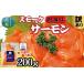 fu.... налог Fuji . оригинальный salmon копченый лосось порез . сбрасывание 200g есть перевод гора Фудзи .. красивый натуральный вода ... осуществлен безопасность безопасный salmon совершенно нет . лекарство.. Yamanashi префектура запад багряник японский блок 