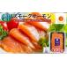 fu.... налог Fuji . оригинальный salmon копченый лосось 500g гора Фудзи .. красивый натуральный вода ... осуществлен безопасность безопасный salmon совершенно нет . лекарство *wak подбородок свободный *.. Yamanashi префектура запад багряник японский блок 