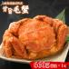 fu.... налог [ Hokkaido самец . блок производство ].. шерсть .660g передний и задний (до и после) 1 хвост [07181] Hokkaido самец . блок 