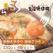 �ӂ邳�Ɣ[�� �i�Ⓚ�j������ �O����C�V�O���^��230g�~4�Z�b�g �G�r�E���� 1370 �^�O���^�� �C�N �É��� ���ɓ��� �É������ɓ���