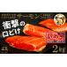fu.... налог | рассылка время указание возможно |[ есть перевод ] Hokkaido производство salmon . sashimi для блок 2kg( примерно 20~28 упаковка передний и задний (до и после) ) Япония море ... остров море поверхность .. оригинальный местного производства.. Hokkaido . разница блок 
