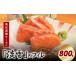 fu.... налог внутри ... salmon [. снег ]. fire800g OKUY007 | salmon Hokkaido внутри . блок 
