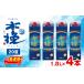 fu.... налог [ максимальная скорость рейс ] дерево .BLUE 20 раз бумага упаковка 1.8L 4 шт. комплект sake алкоголь potato shochu Miyazaki префектура Miyazaki город 
