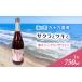 fu.... налог Sakura . есть . красный Sparkling вино вино sake красный Sparkling 750ml 9 10 9 .waina Lee Chiba префектура 9 10 9 . блок 