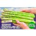 fu.... налог [2026 год весна отправка ] очень толстый зеленый aspala3L размер 500g. хорошо . производство овощи спаржа Hokkaido . хорошо . город 