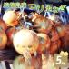 fu.... налог .... город. ... шар лук порей 5kg шар лук порей овощи .. овощи ... Awaji Island .книга@ город Hyogo префектура .книга@ город 