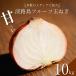 fu.... налог шар лук порей Awaji Island производство 10kg. futoshi .. шар лук порей Hyogo префектура .книга@ город 
