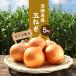 fu.... налог шар лук порей Awaji Island производство размер различный 5kg. futoshi шар лук порей Hyogo префектура .книга@ город 