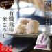 fu.... налог иметь машина культивирование рис сырой ...500g |.... Kyoto (столичный округ) Mai журавль город 