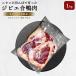 fu.... налог niseko. рисовое поле ......jibie. мясо утки целиком 1 перо .. примерно 1kg[31163] Hokkaido niseko блок 