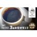 դ뤵Ǽ 787 Nanohana Coffee Roaster 3浪Ǥå 50g(Ʀorʴ)    ҡ   ͵ ʴ ոԸ