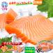 fu.... налог ( установленный срок рейс 6 раз ) Iceberg salmon ( Atlantic salmon ) примерно 1kg Fukushima префектура . сбоку город 