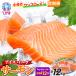fu.... налог [ установленный срок рейс 12 раз ] Iceberg salmon ( Atlantic salmon ) примерно 1kg[DK006-t12] Fukushima префектура . сбоку город 