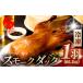 fu.... налог глициния магазин затонированный Duck ( камфорное дерево чай утка .)[kt022-006] Tokyo Metropolitan area . восток район 