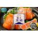 fu.... налог Fuji . оригинальный salmon ... комплект половина . минут 2 раздел 450g и больше гора Фудзи .. красивый натуральный вода ... осуществлен безопасность безопасный salmon совершенно нет . лекарство *wak.. Yamanashi префектура запад багряник японский блок 