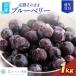 fu.... налог лес. .... сельское хозяйство . рефрижератор голубика 1kg Ehime префектура сейчас . город 